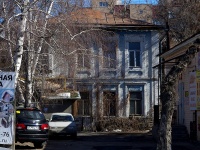 Самара, улица Самарская, дом 195Б. многоквартирный дом