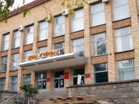 Samara, research center Самарский федеральный исследовательский центр РАН, Studencheskiy alley, house 3А