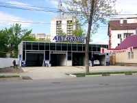 萨马拉市, 房屋 44АUlyanovskaya st, 房屋 44А