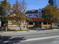 Samara, Ulyanovskaya st, house 46/1. cafe / pub