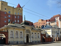 萨马拉市, Ulyanovskaya st, 房屋 51. 写字楼