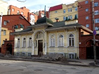 Samara, Ulyanovskaya st, house 51. office building