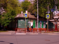 Samara, st Ulyanovskaya, house 62/СНЕСЕН. Apartment house