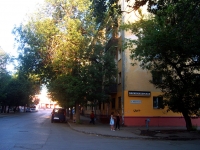 Samara, Ulyanovskaya st, house 101. Apartment house