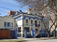 萨马拉市, Ulyanovskaya st, 房屋 47. 写字楼