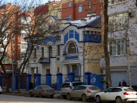 Samara, Ulyanovskaya st, house 47. office building