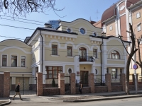 Samara, st Ulyanovskaya, house 47. office building