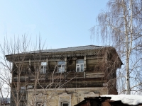 Samara, Frunze st, house 126. Apartment house