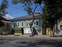 Samara, Frunze st, house 110. Apartment house