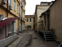 Samara, Frunze st, house 96В. office building