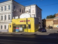 Samara, Frunze st, house 68А. store