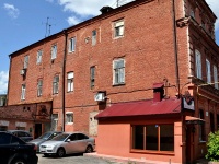 Samara, Frunze st, house 110Б. Apartment house
