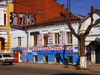 Samara, Frunze st, house 77. Apartment house with a store on the ground-floor