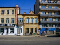 Samara, Frunze st, house 97. Apartment house