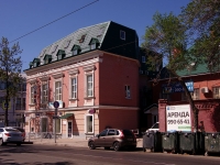 Samara, Frunze st, house 102. office building