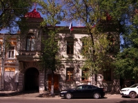 萨马拉市, ​Правительство Самарской области. Министерство культуры , Frunze st, 房屋 106