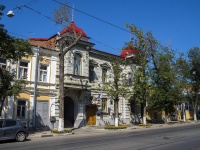 neighbour house: st. Frunze, house 106. ​Правительство Самарской области. Министерство культуры 