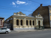 Samara, Frunze st, house 113. office building