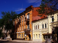 Samara, Frunze st, house 125. Apartment house