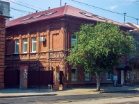 Samara, Frunze st, house 130. office building