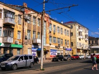 Samara, Frunze st, house 62/64. office building