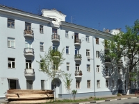 Самара, улица Чапаевская, дом 200. многоквартирный дом