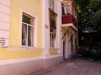 Samara, Chapaevskaya st, house 136А. Apartment house