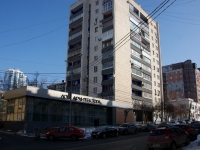 Samara, Chapaevskaya st, house 210. Apartment house