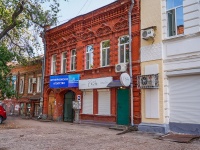 Самара, улица Чапаевская, дом 91. многоквартирный дом