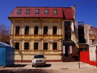 Samara, Chapaevskaya st, house 100. office building