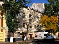 Samara, Chapaevskaya st, house 146. office building