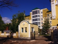 Samara, hospital Самарская областная клиническая больница №2, Поликлиника, Chapaevskaya st, house 165