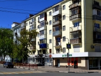 Samara, Chapaevskaya st, house 206. Apartment house