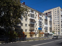 Самара, улица Чапаевская, дом 206. многоквартирный дом