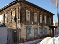 Самара, Чкалова ул, дом 63