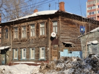 Самара, улица Чкалова, дом 84. многоквартирный дом
