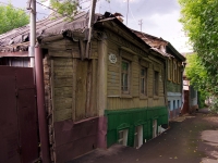 Samara, Chkalov st, house 49. Private house