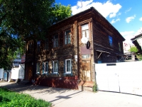 Самара, улица Чкалова, дом 84. многоквартирный дом