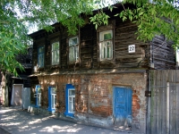 Самара, улица Чкалова, дом 22. многоквартирный дом