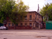 Самара, Чкалова ул, дом 77