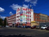 Samara, st Chkalov, house 90. office building