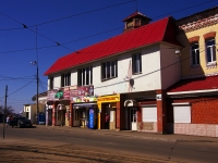 Самара, улица Крупской, дом 16Д. магазин