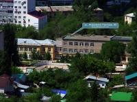 Samara, st Akademik Pavlov, house 85. school