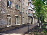 Samara, Artilleriyskaya st, house 25. Apartment house