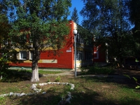 Samara, nursery school №264 "Красная шапочка", Yeroshevskogo st, house 72А