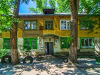Samara, Korabelnaya st, house 6/СНЕСЕН. Apartment house