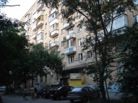 Самара, Ленина проспект, дом 16. многоквартирный дом