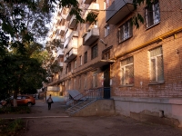 Samara, Lenin avenue, house 16. Apartment house