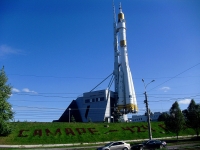 Самара, музей "Самара Космическая", Ленина проспект, дом 21