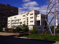 萨马拉市, Lenin avenue, 房屋 17. 银行